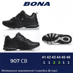 купить BONA  907 CВ оптом
