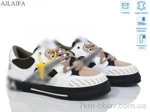 купить Ailaifa 7025 white-black оптом