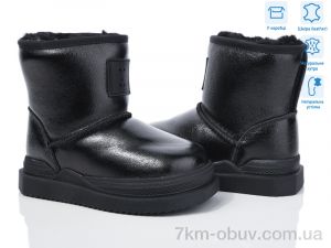 купить КалориЯ L2323B black оптом