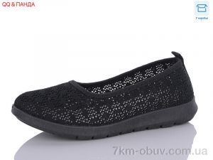 купить QQ shoes ABA88-75-1 оптом