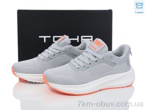 купить оптом Laguna 2315 grey-orange