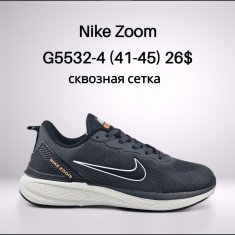 купить Classica G5532-4 оптом