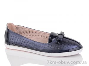 купить SANLIN 21-61B оптом
