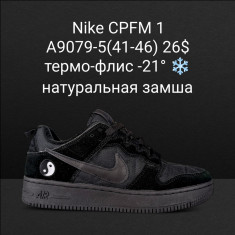 купить Classica  A9079-5 оптом