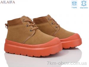 купить Ailaifa G02-2 оптом