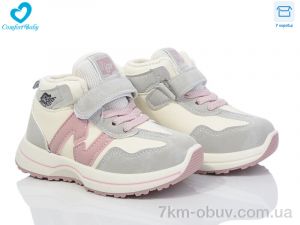 купить Comfort-baby 8609 сір-рожевий оптом