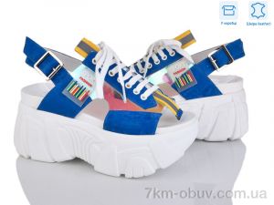 купить Захар-Gold O613-98 оптом