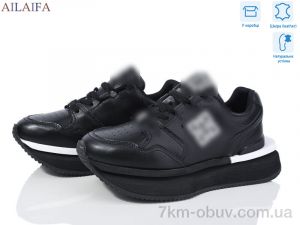 купить оптом Ailaifa 8812 black