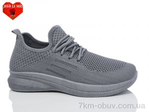 купить Jiao Li Mei 555 grey оптом