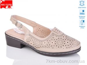 купить Maiguan 8888-2 оптом