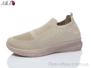 купить Aba 567-3 оптом