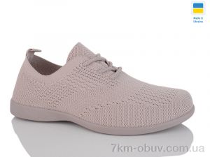 купить DeMur 708 рожевий оптом