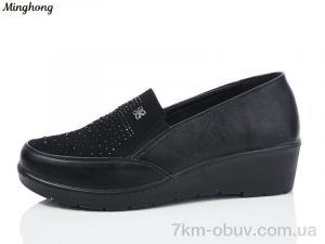 купить оптом Minghong 7730 black