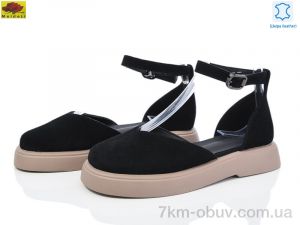 купить оптом Mei De Li TP738-1