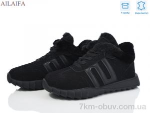 купить Ailaifa MC12 all black оптом