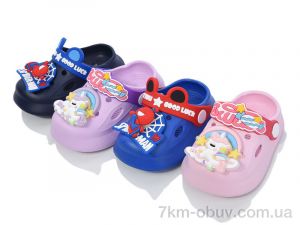 купить BABYSHOP E709 mix оптом