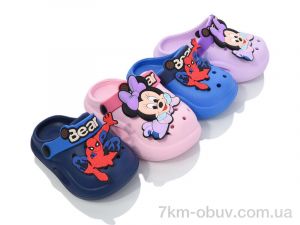 купить BABYSHOP E708 mix оптом