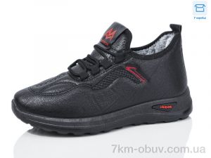 купить Botema B51-1 оптом
