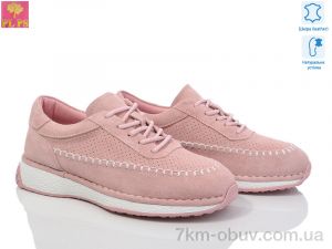 купить PLPS 25007-5R pink оптом