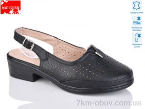 купить Maiguan 8885-10 оптом
