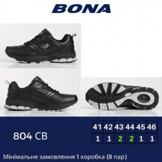 купить BONA 804CB оптом