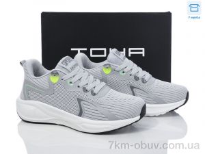 купить Laguna B5063 l.grey оптом