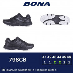 купить BONA 798CB оптом