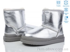 купить КалориЯ L2323-2 silver оптом