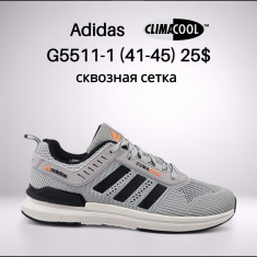 купить Classica G5511-1 оптом