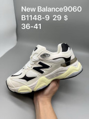 купить оптом Supo(BRAND)  B1148-9