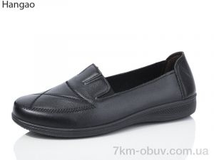 купить LR.Brother 5082-1 оптом