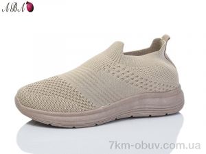 купить Aba 569-5 оптом
