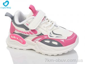 купить оптом Comfort-baby 9959 біл-малиновий