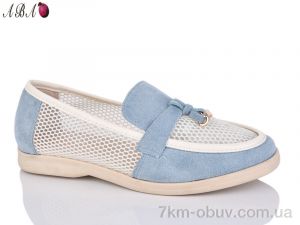 купить оптом Aba QQ58-5