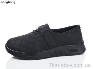 купить оптом Minghong 7725 black