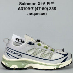 купить Sen.Dini  A3109-7 оптом