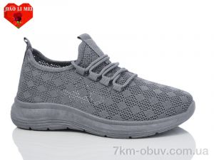 купить Jiao Li Mei 551 grey оптом