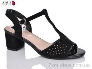 купить Aba BR705-50 оптом