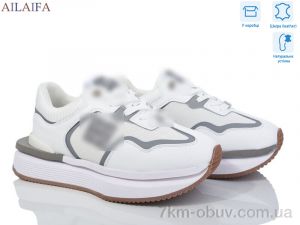 купить Ailaifa 8811 white оптом