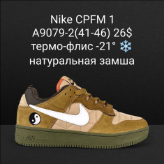 купить Classica  A9079-2 оптом