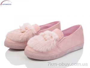 купить Victoria 28 pink оптом