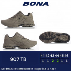 купить BONA  907 ТВ оптом