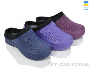 купить оптом Lot Shoes N41 mix