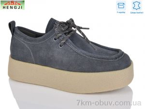 купить оптом HENGJI-ELENA 7630-9