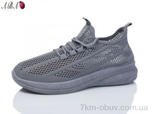 купить Aba 550 оптом