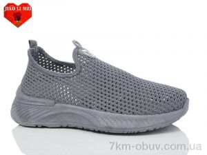 купить Jiao Li Mei 563 grey оптом