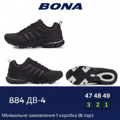 купить Bona 884DB-4 оптом