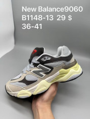 купить Supo(BRAND)  B1148-13 оптом