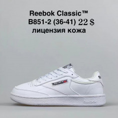купить оптом Chok B851-2