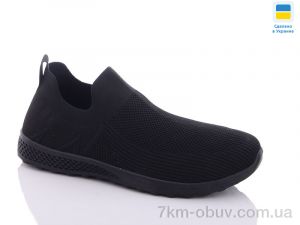 купить Swin 8715-2 оптом